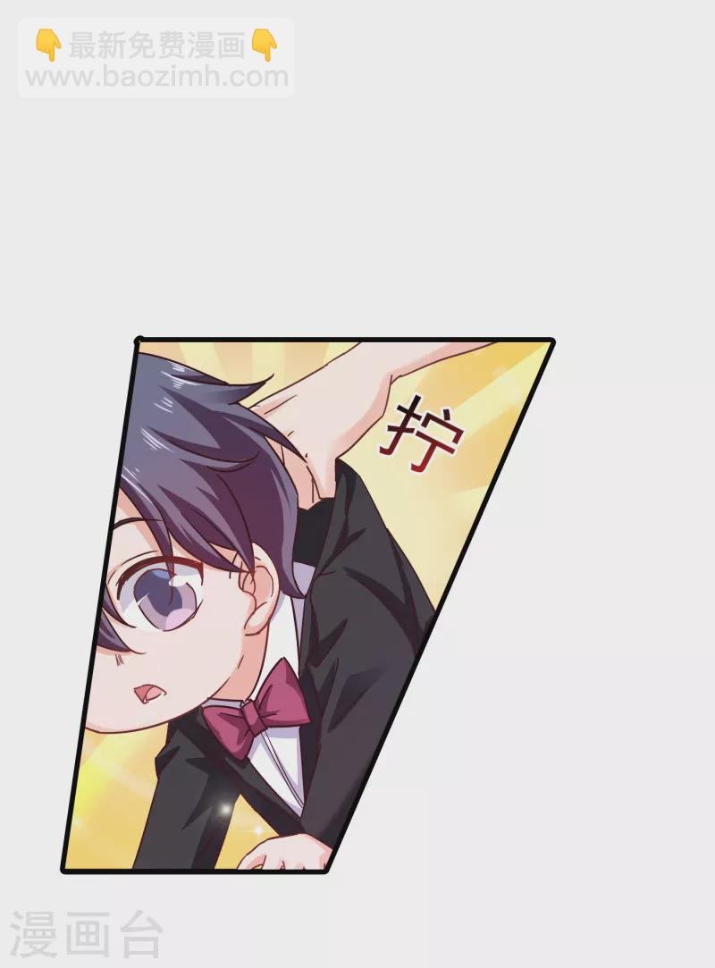 第307话 我同意离婚！7
