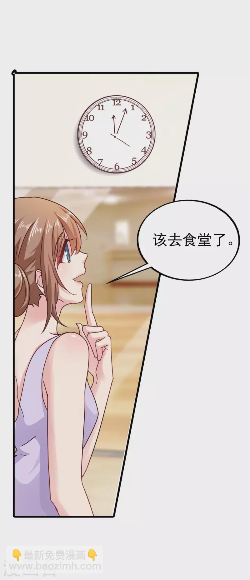 第315话 让我抱一会儿12