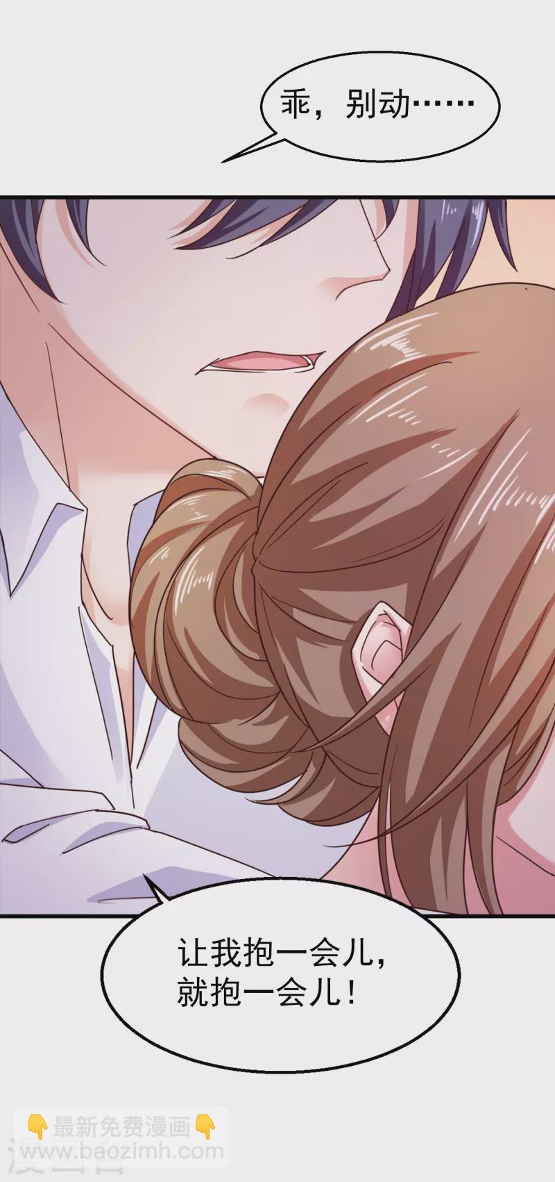 第315话 让我抱一会儿14