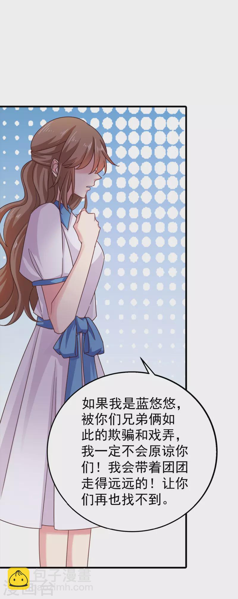 第315话 让我抱一会儿25