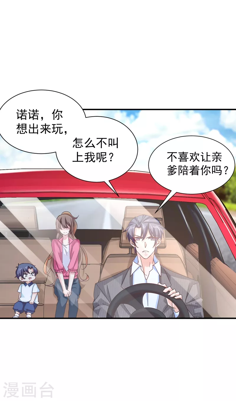 第324话 接受我的惩罚吧！0