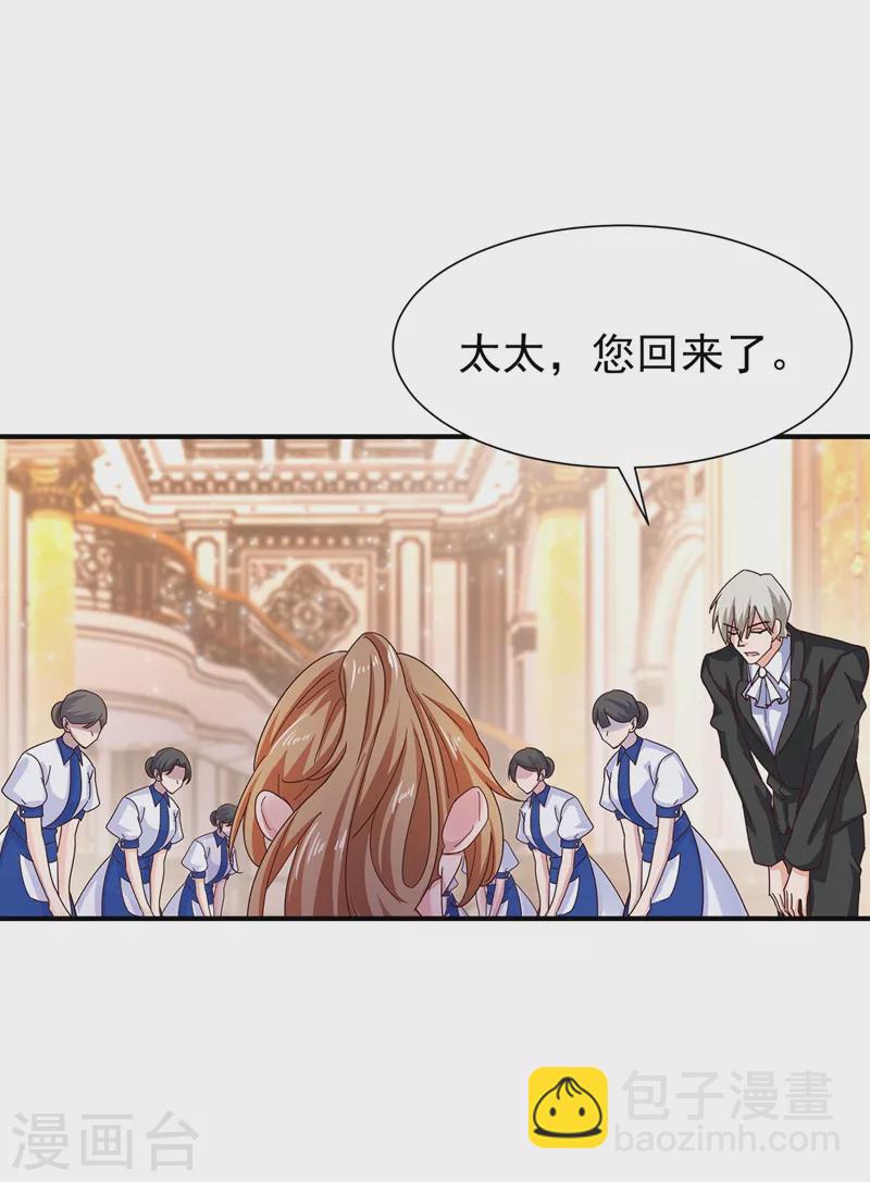 第324话 接受我的惩罚吧！14