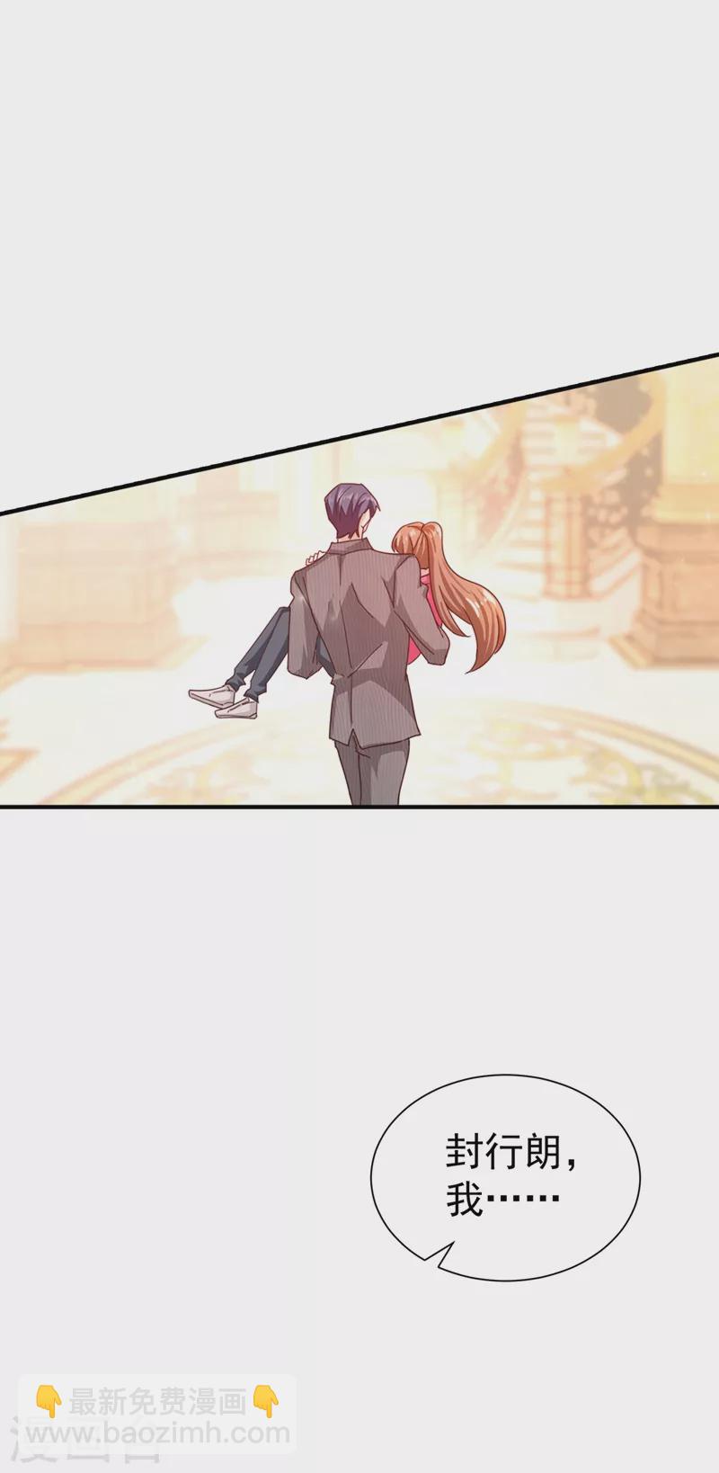 第324话 接受我的惩罚吧！25