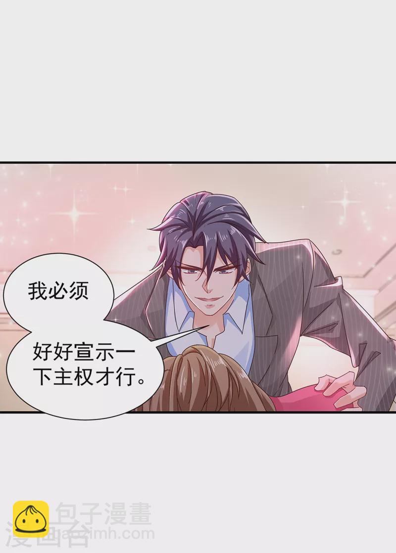 第324话 接受我的惩罚吧！28