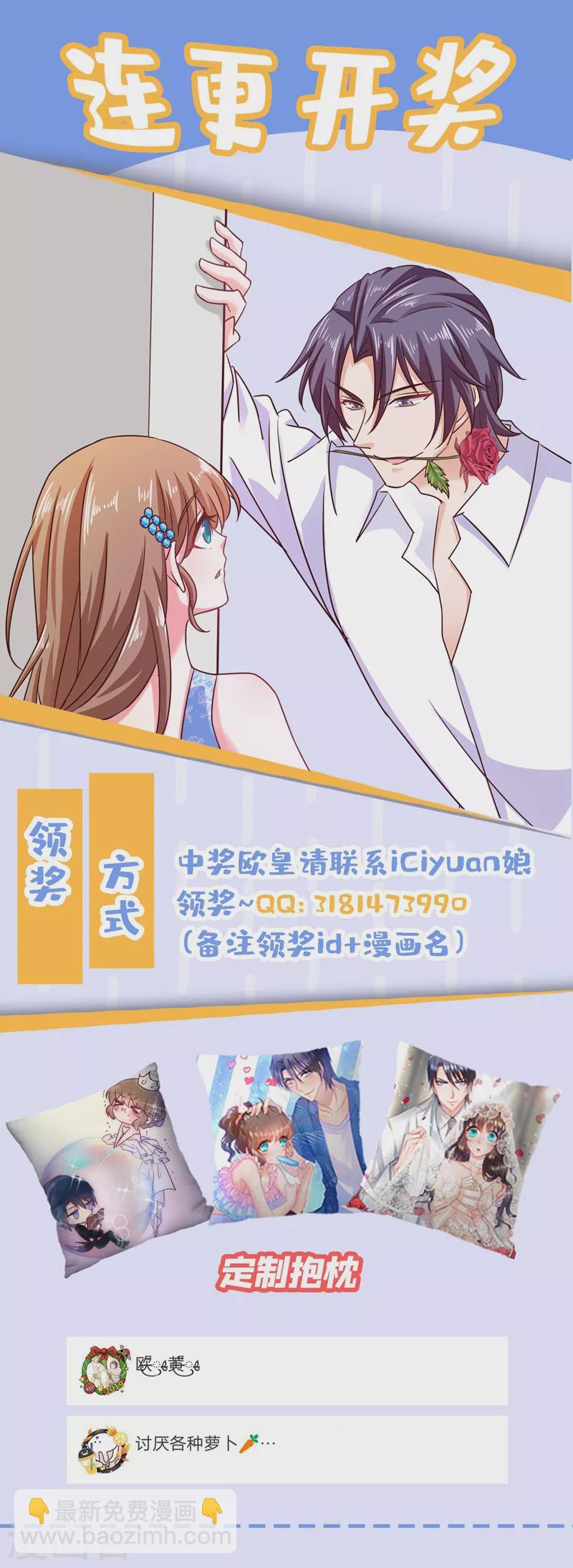 第324话 接受我的惩罚吧！30