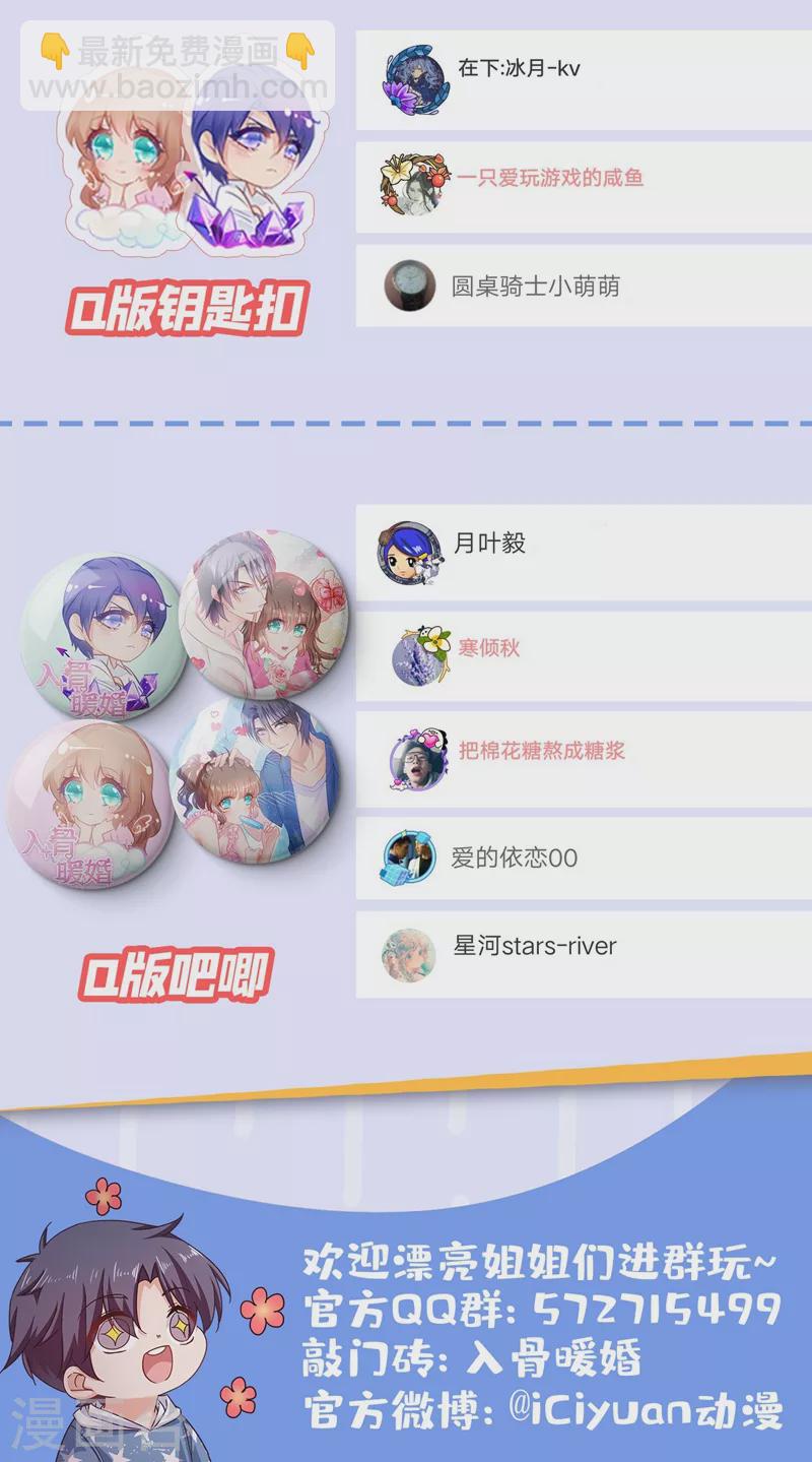 第324话 接受我的惩罚吧！31