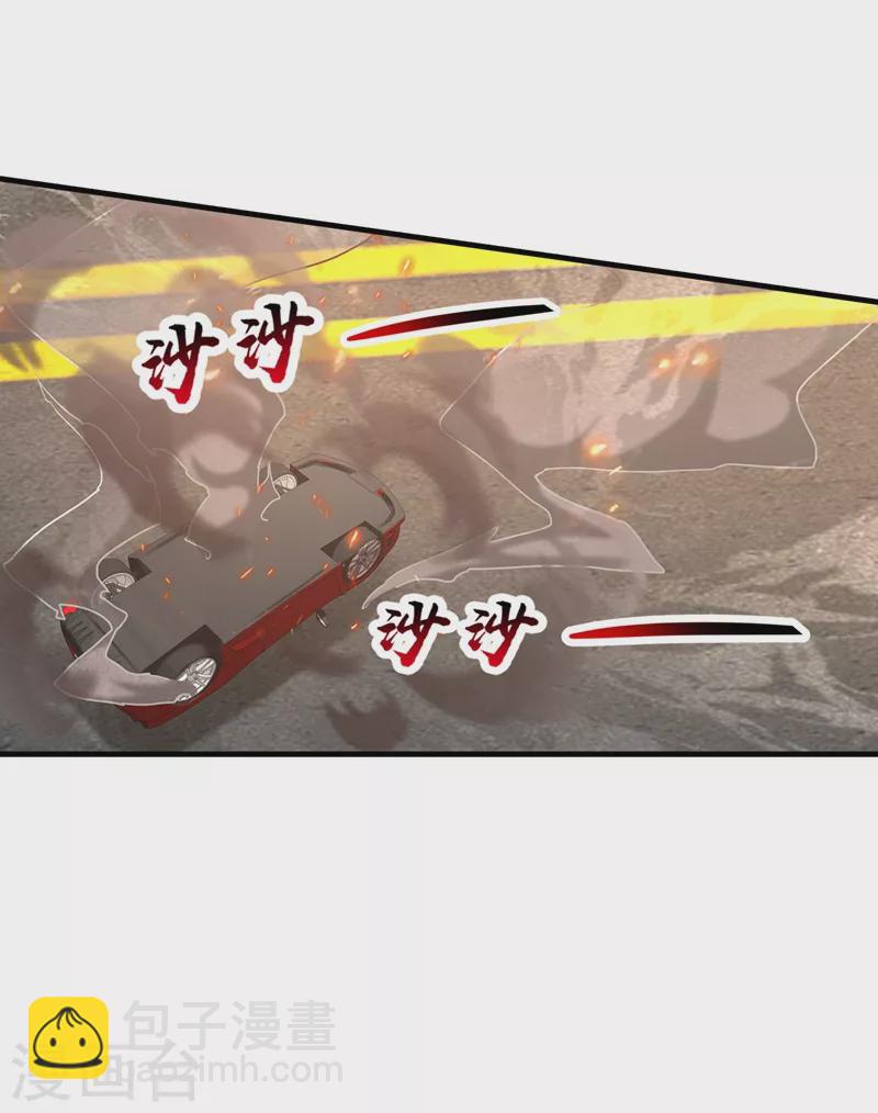 第332话 我来报仇了24