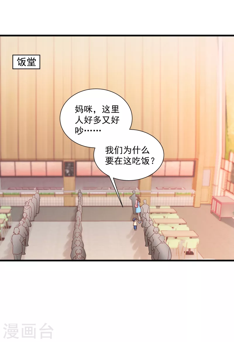 第346话 你老婆我一定能行！0