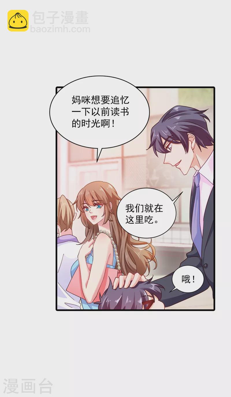 第346话 你老婆我一定能行！1