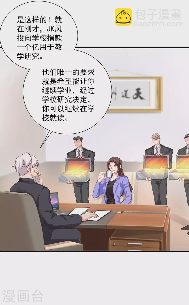 第346话 你老婆我一定能行！13