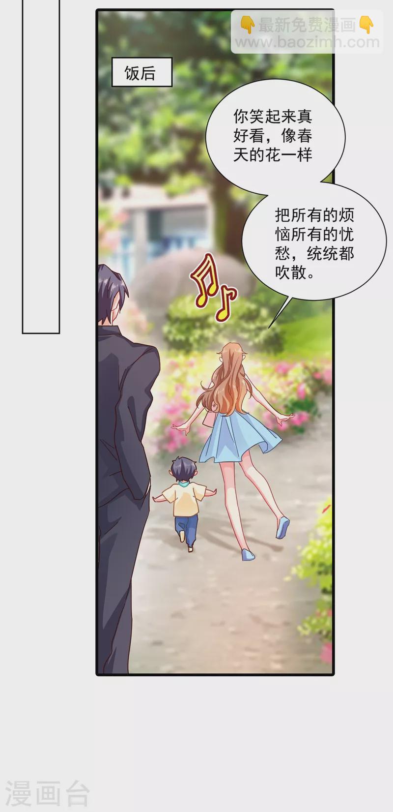 第346话 你老婆我一定能行！15