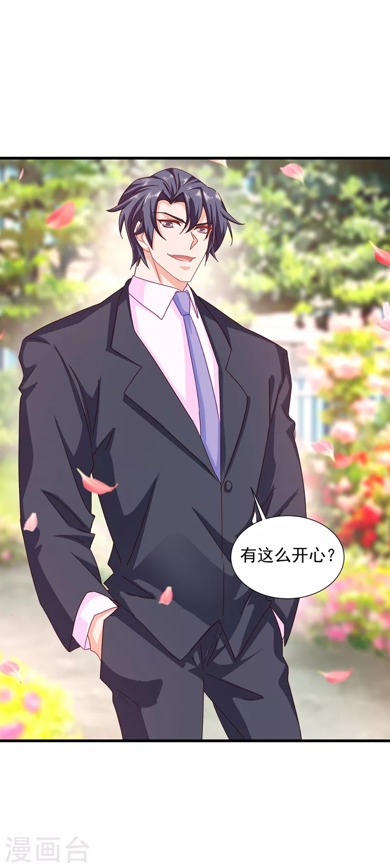 第346话 你老婆我一定能行！16
