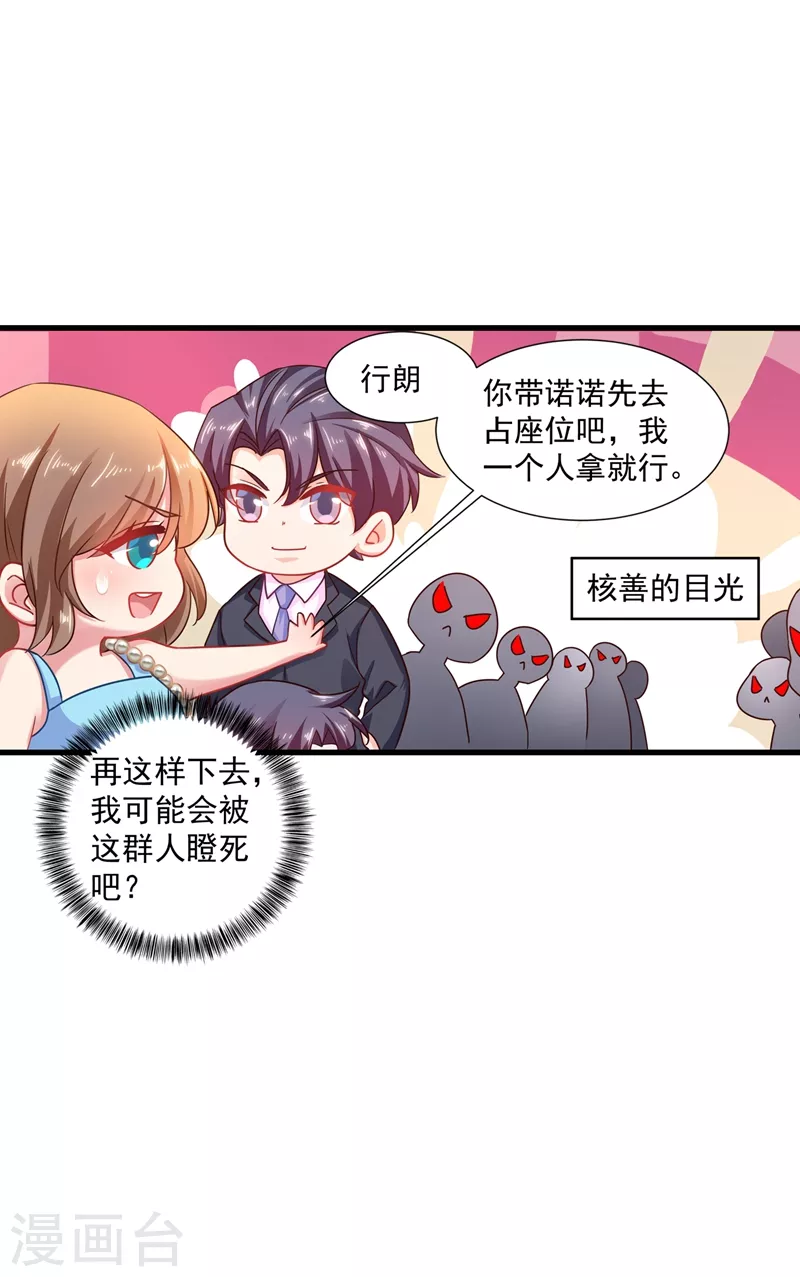 第346话 你老婆我一定能行！3