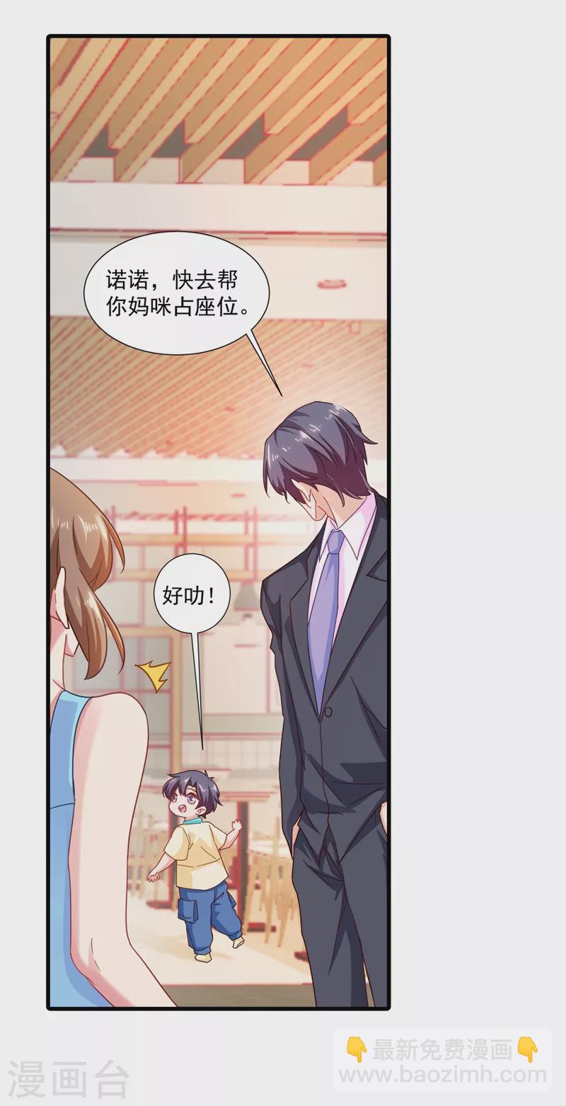 第346话 你老婆我一定能行！4
