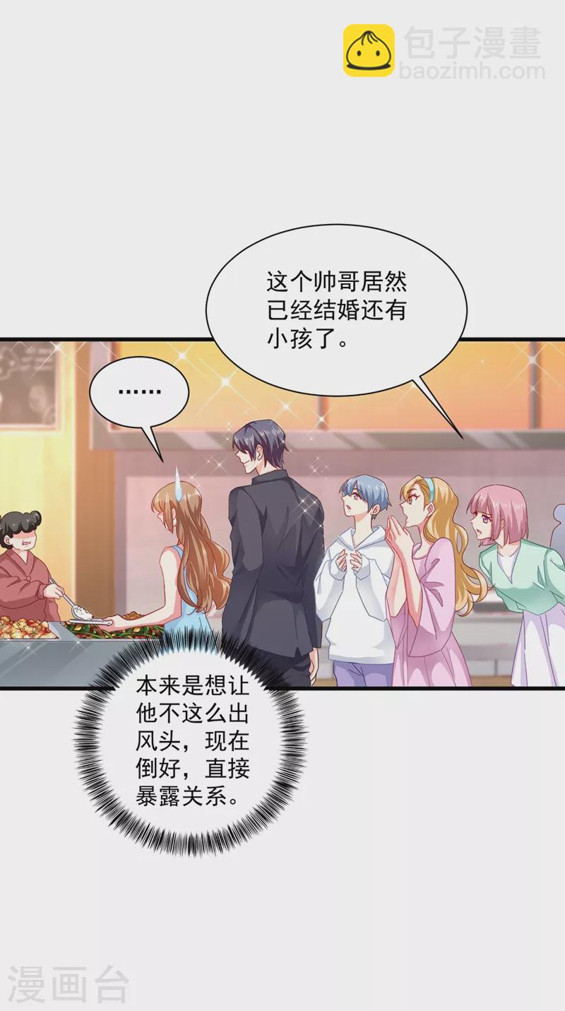 第346话 你老婆我一定能行！6