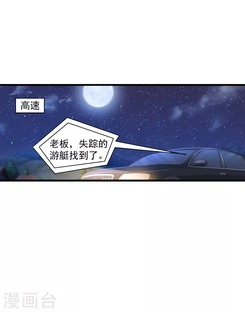 第349话 他俩怎会搅合在一起0