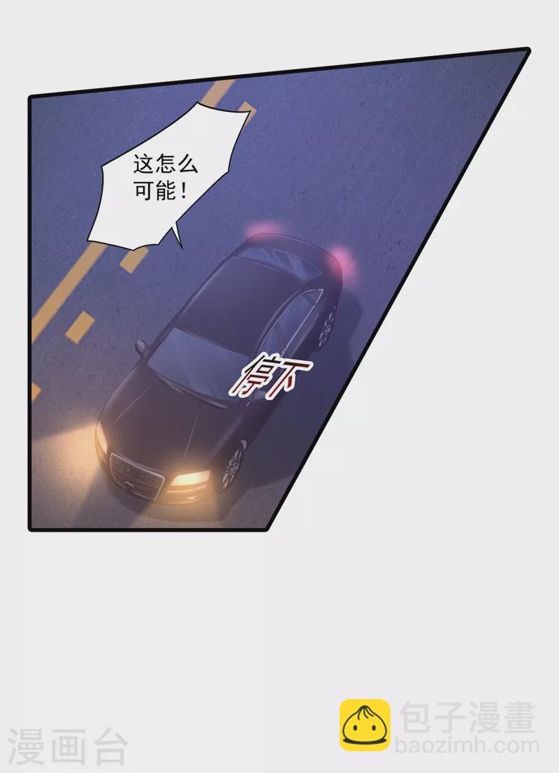 第349话 他俩怎会搅合在一起2