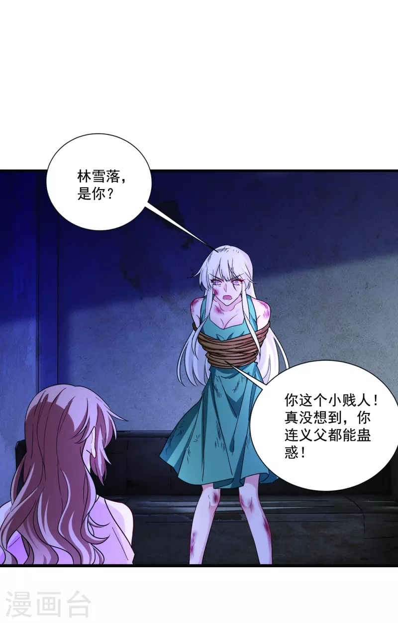 第371话 这是我的选择0