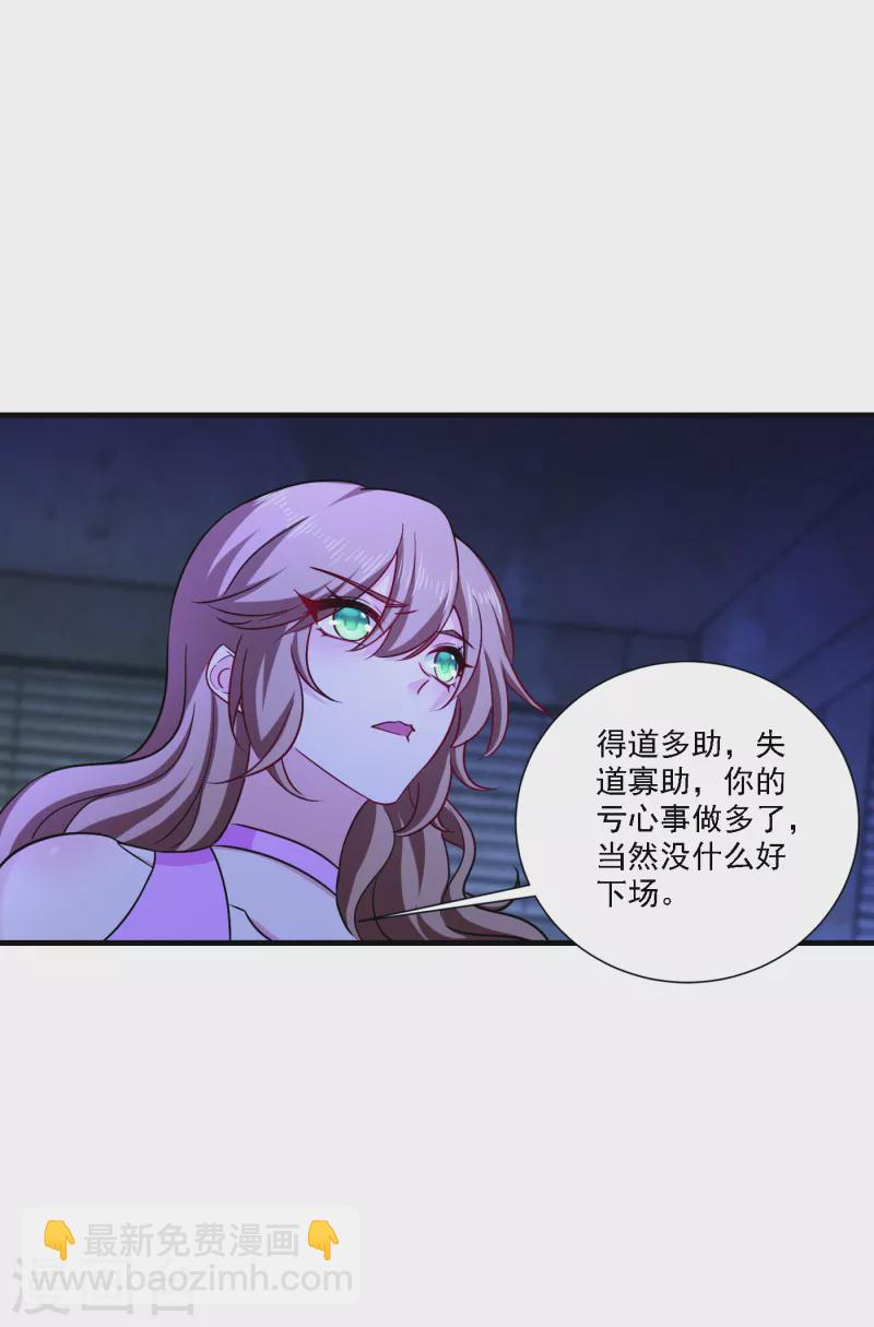 第371话 这是我的选择1