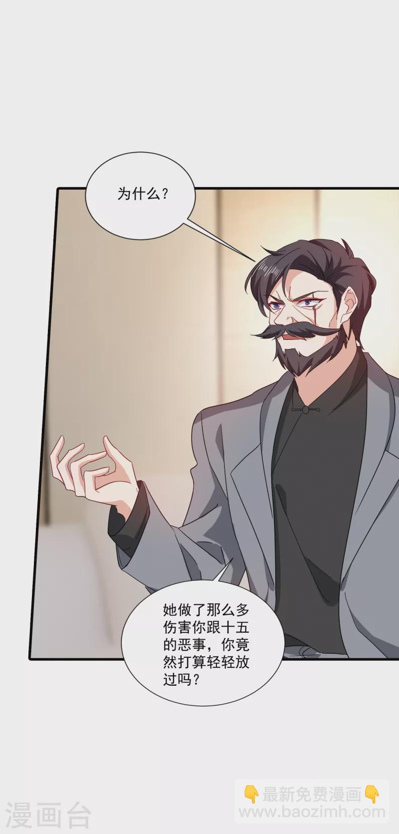 第371话 这是我的选择12