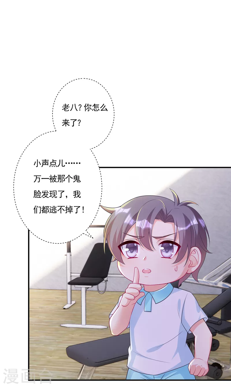 第386话 我们都被某个人耍了0