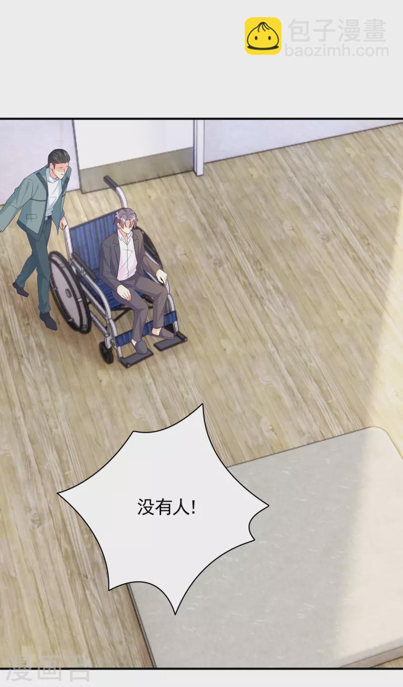 第386话 我们都被某个人耍了11