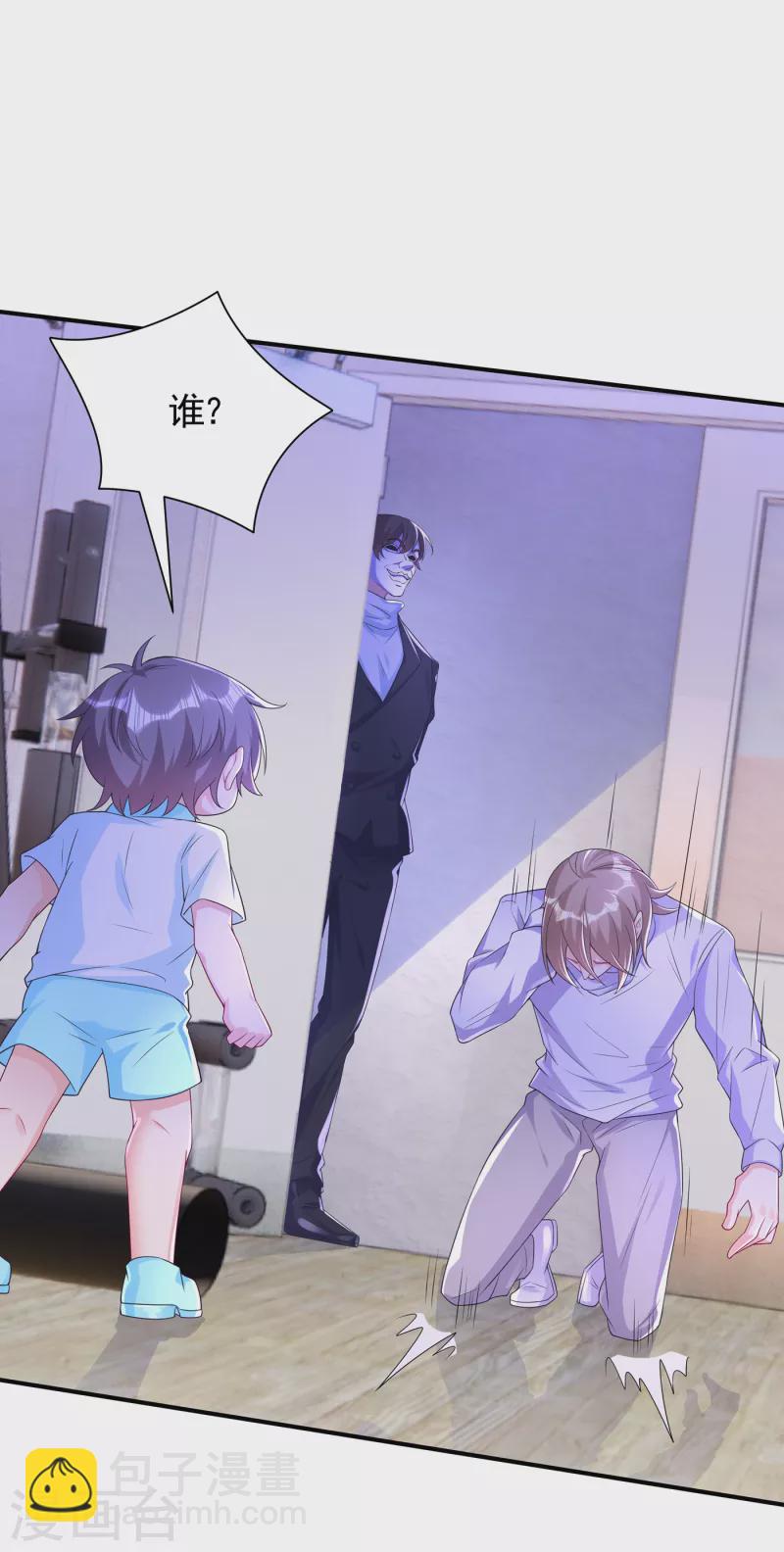 第386话 我们都被某个人耍了2