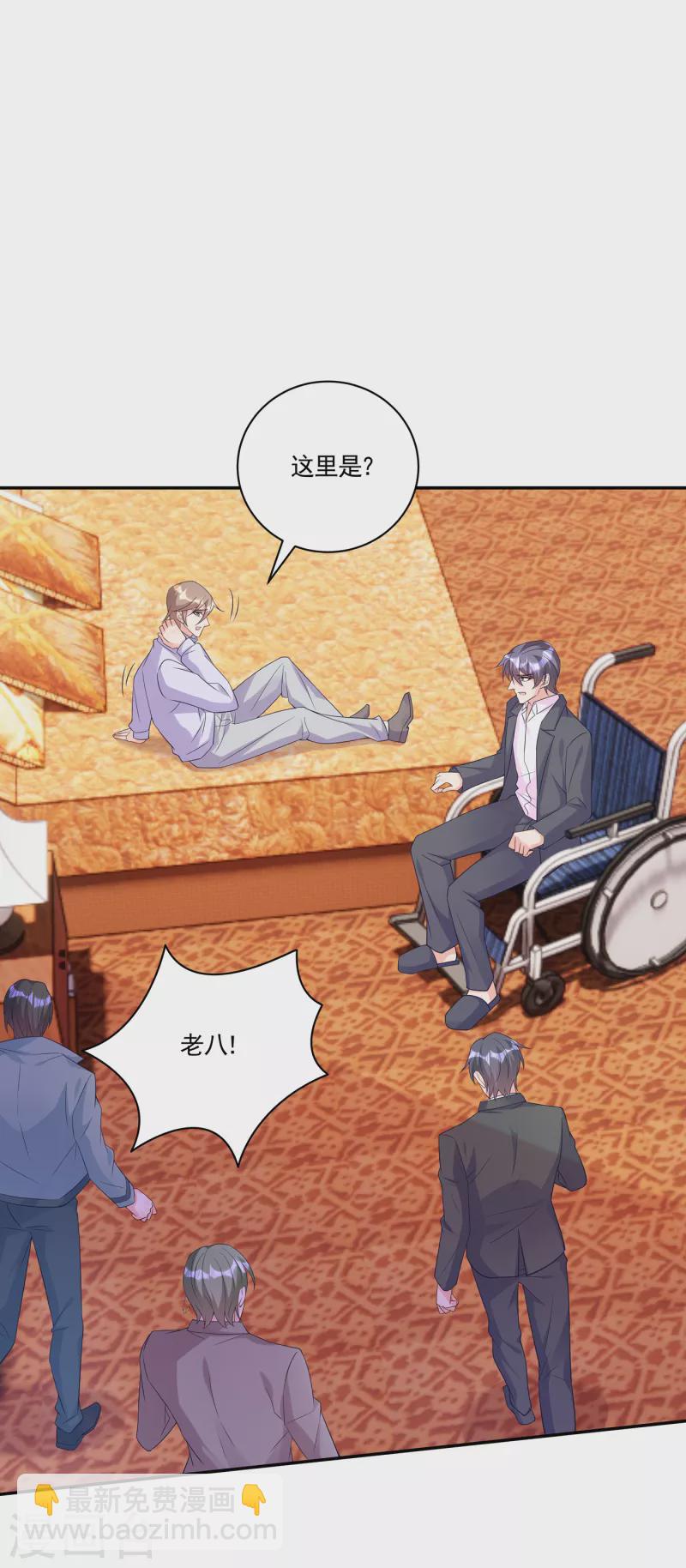第386话 我们都被某个人耍了22