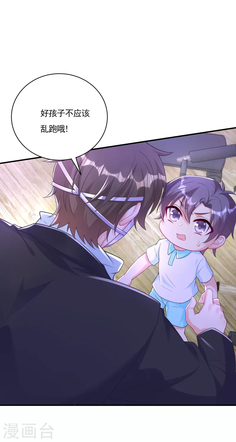 第386话 我们都被某个人耍了3