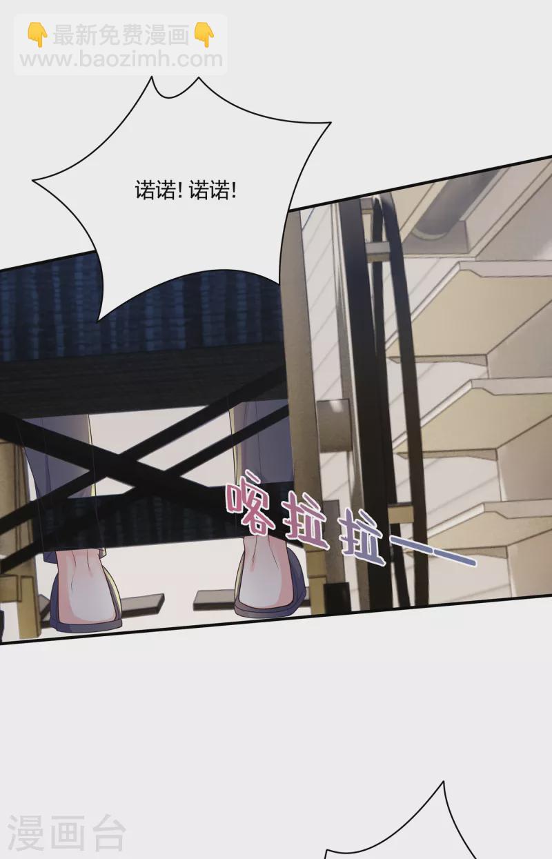 第386话 我们都被某个人耍了9