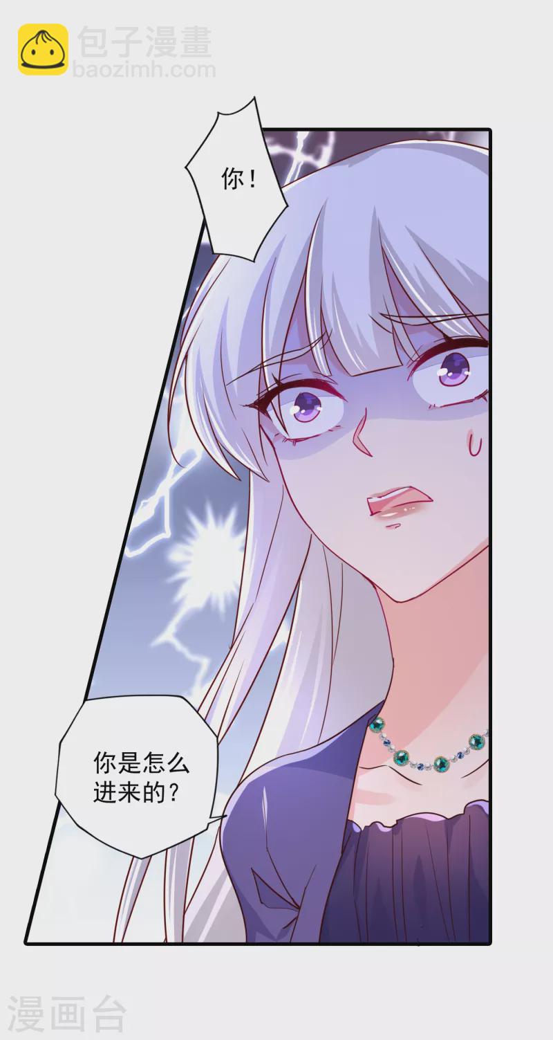 第395话 你这是在自掘坟墓2