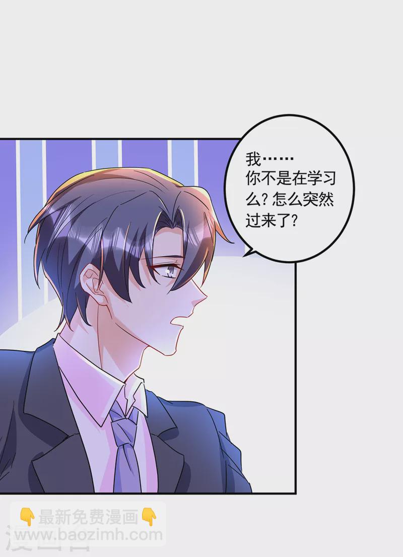 第426话 我不希望你生气12