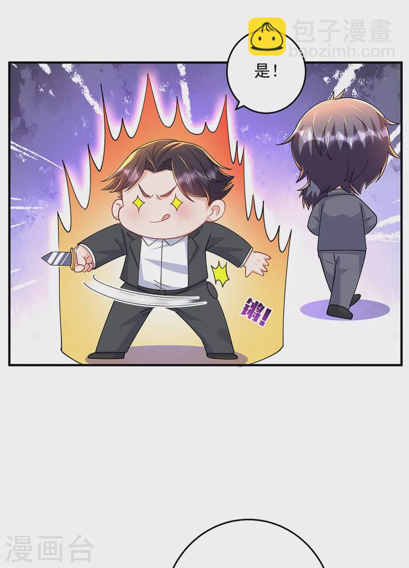 第430话 我们一家好好团聚24