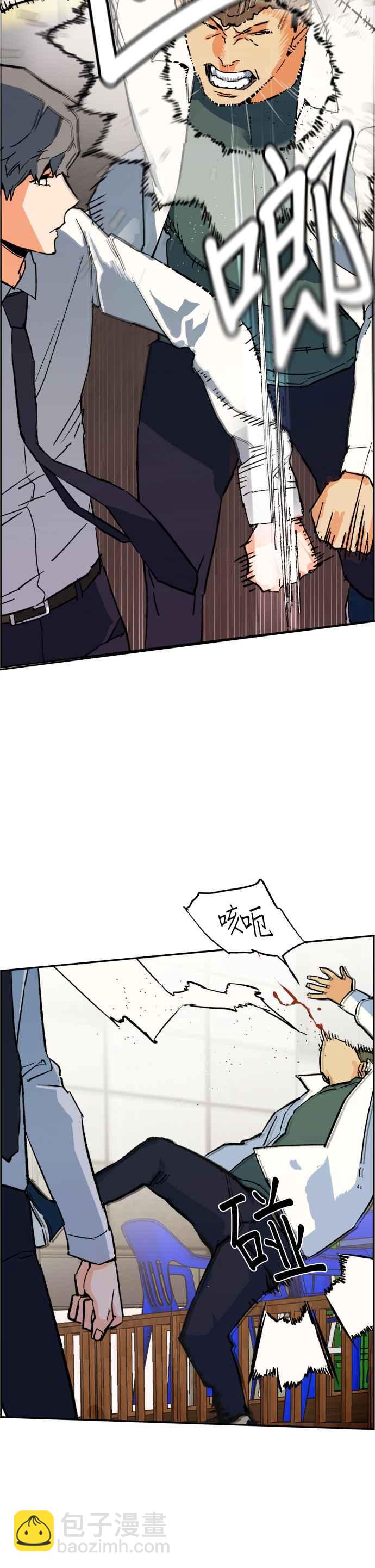 第2话4