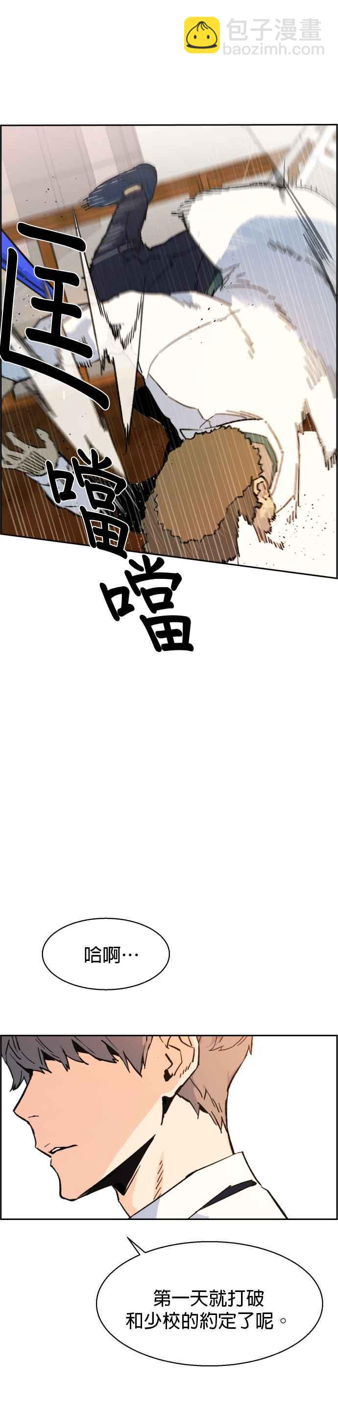 第2话5
