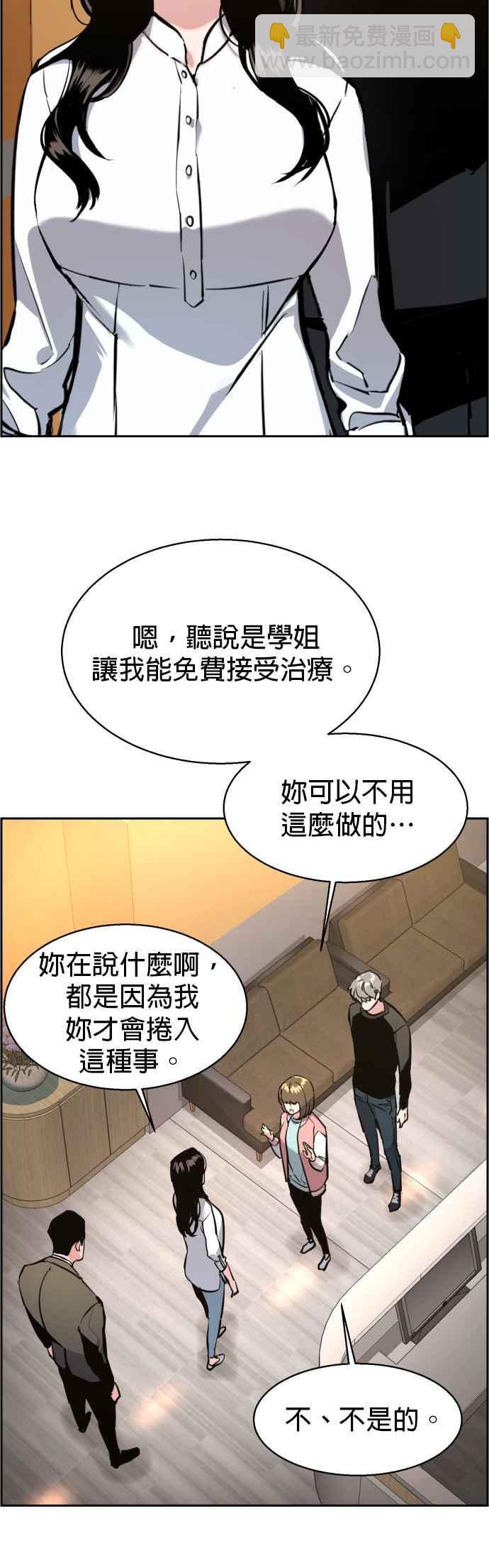 第18话26