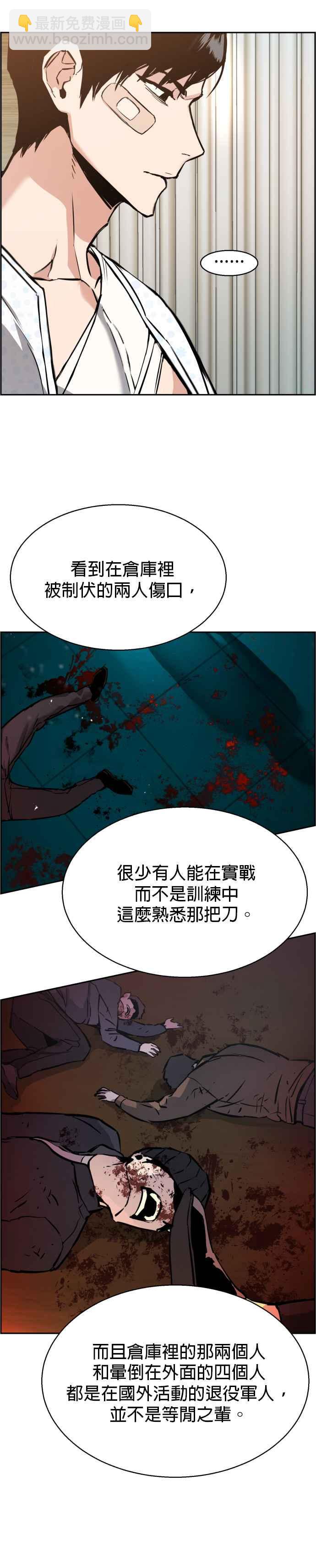 第18话41
