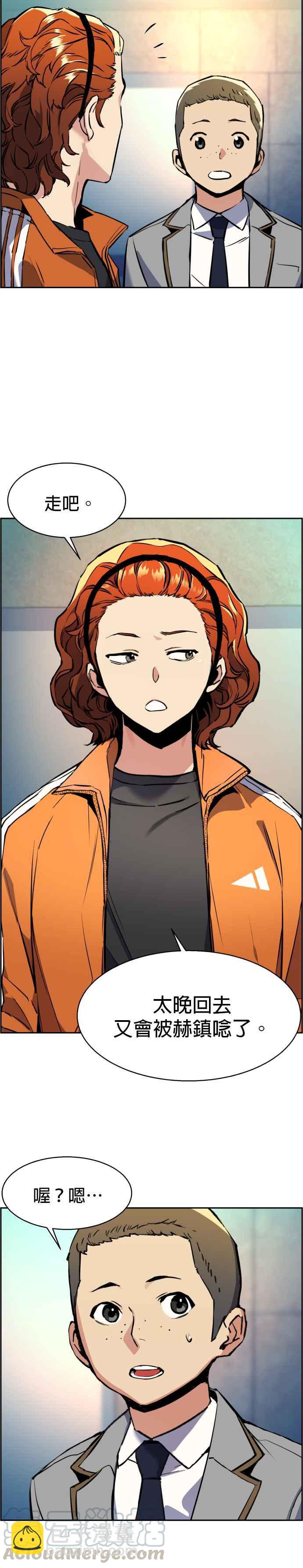 第22话2