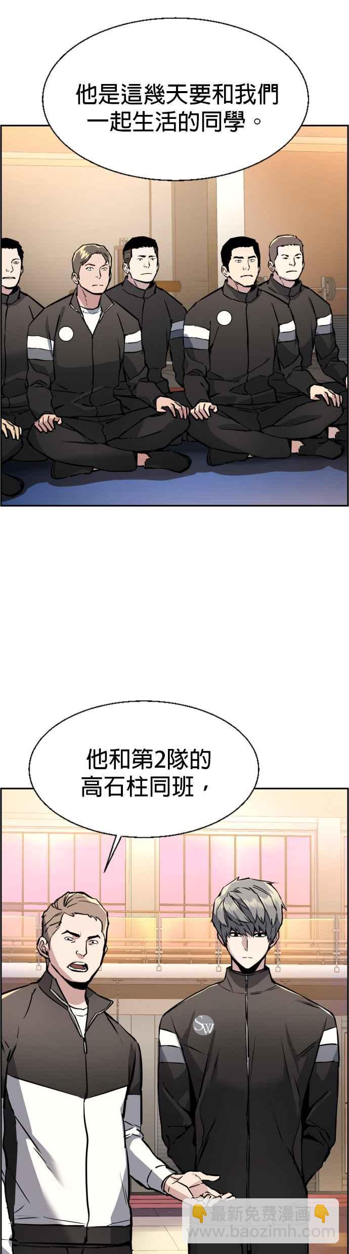 第25话10