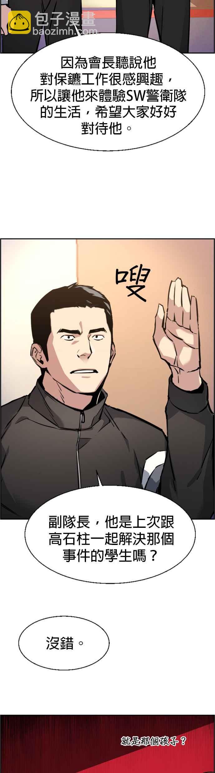 第25话11