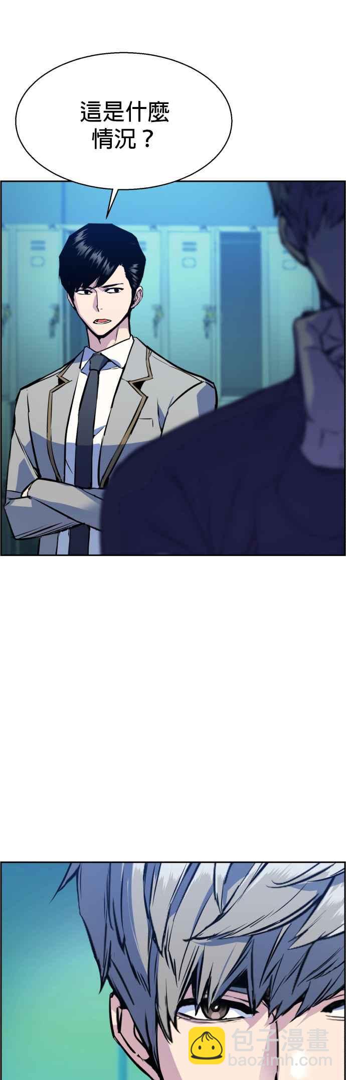 第25话2