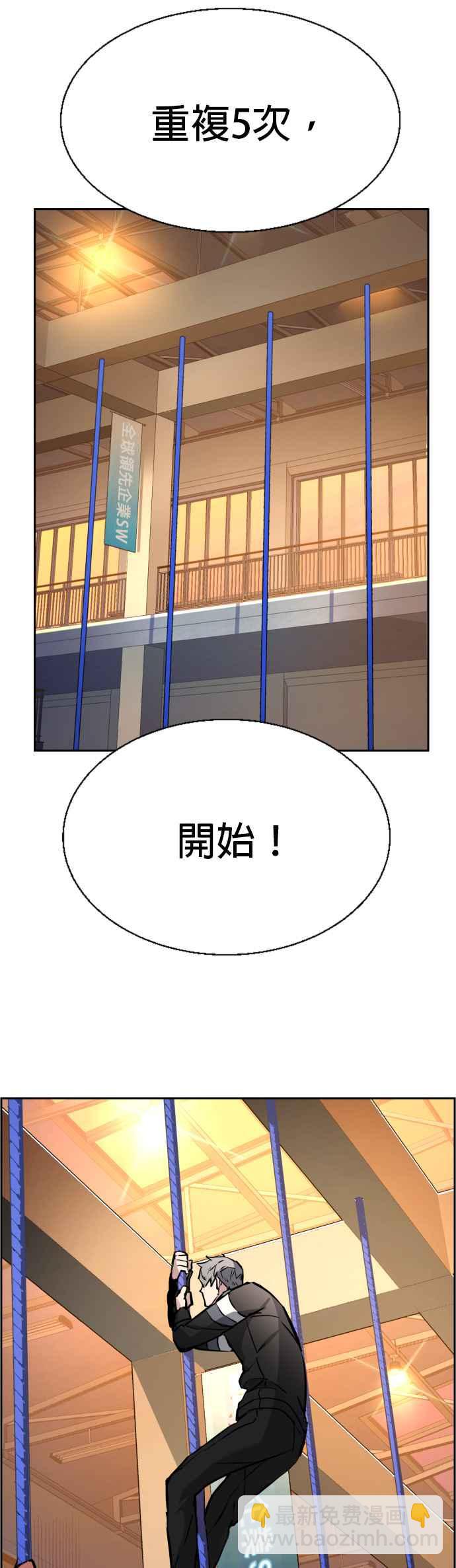 第25话23