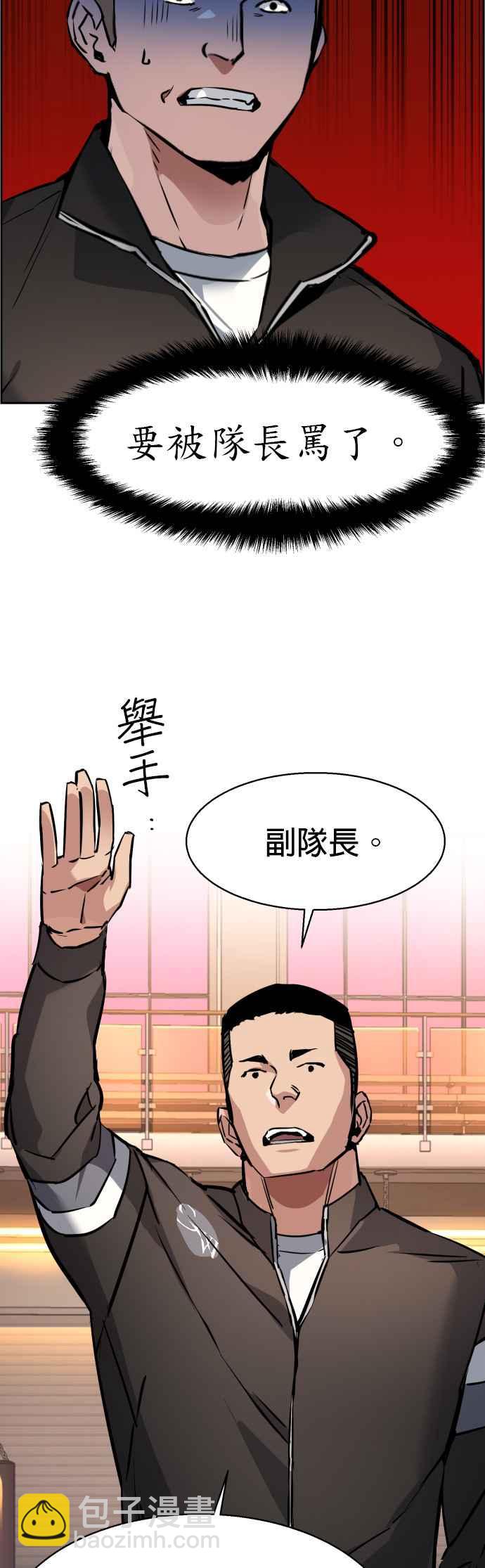 第25话28