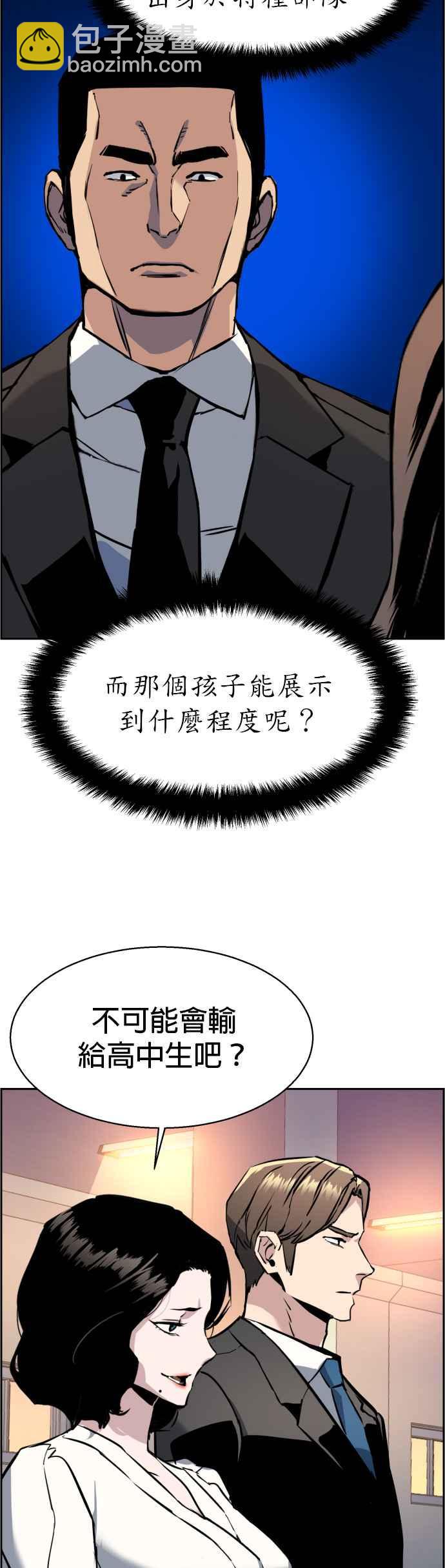 第25话37