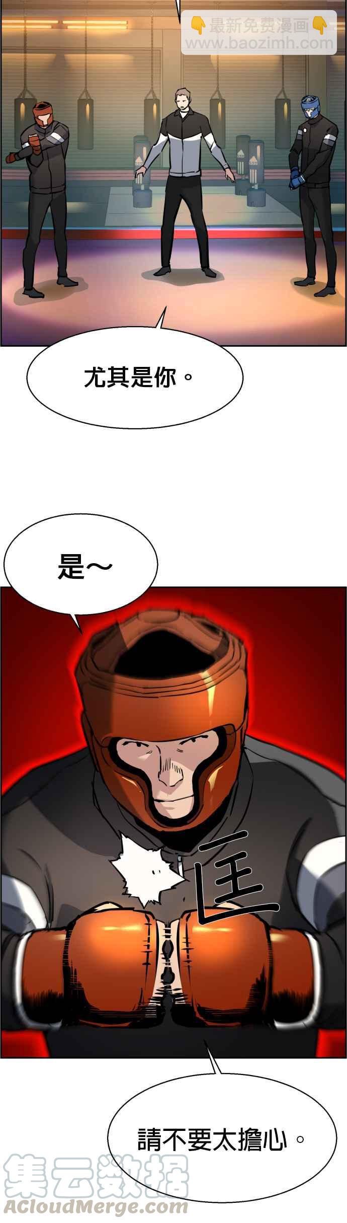 第25话39