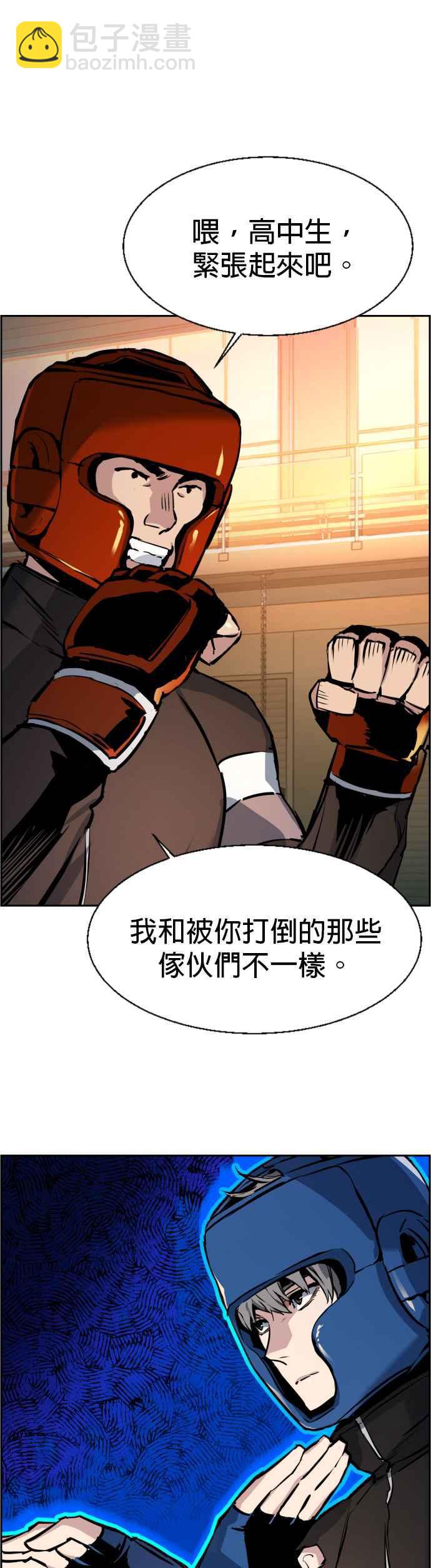 第25话41