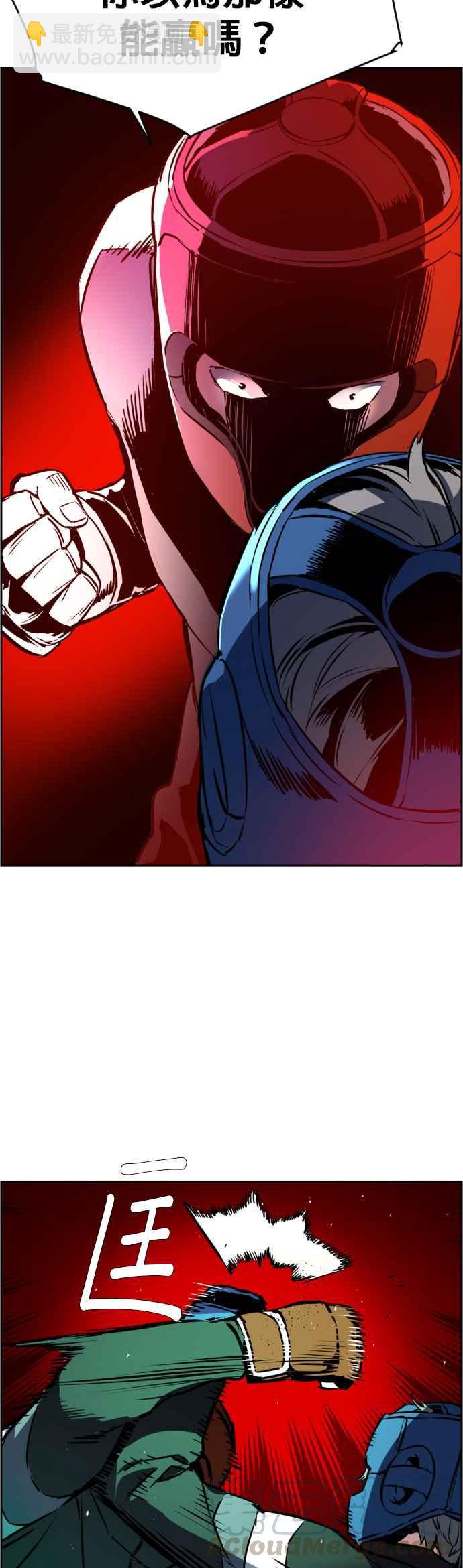 第25话48