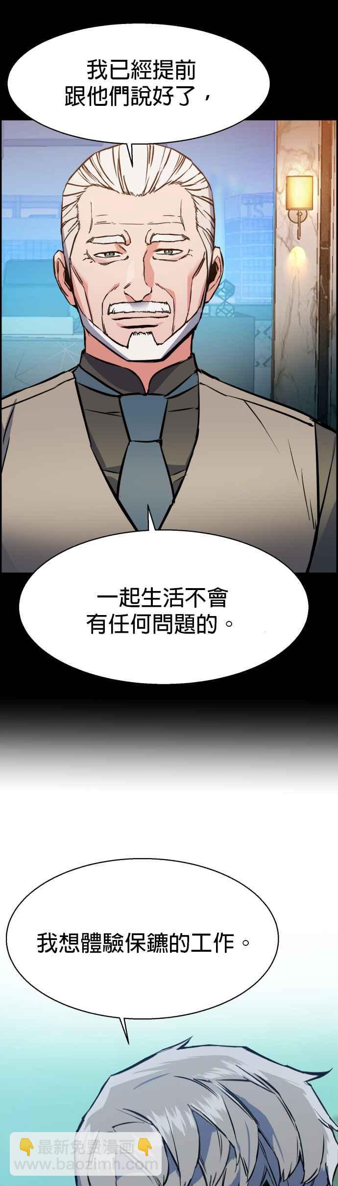 第25话5