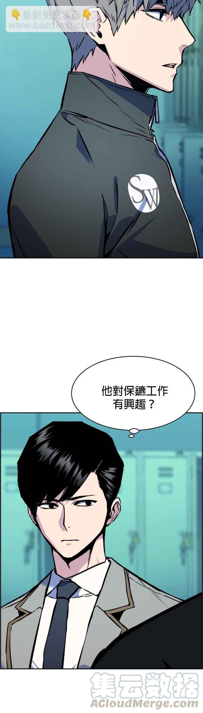 第25话6