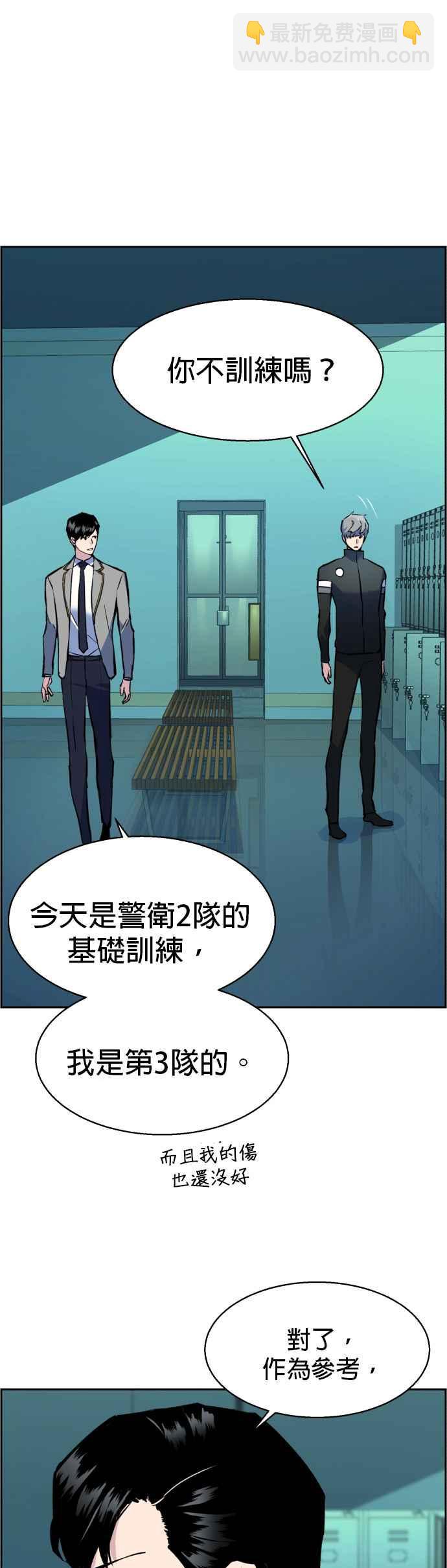 第25话7